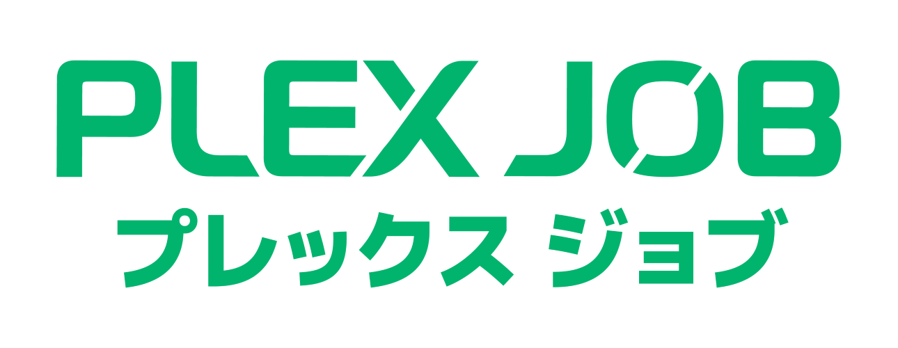 PLEX JOB プレックスジョブ